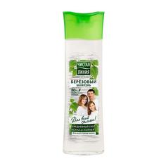 Шампунь Чистая Линия Березовый для всей семьи 400мл 6шт