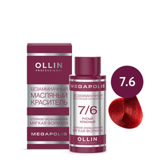 Краситель для волос Ollin Professional тон 7/6 русый красный 50 мл