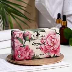 Florinda Мыло твердое FLORINDA Пион, 300 г