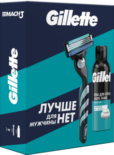 Набор подарочный Gillette Mach3 бритва, кассета, пена для бритья чувствительной кожи