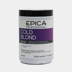 Маска Cold Blond, Epica,1 л