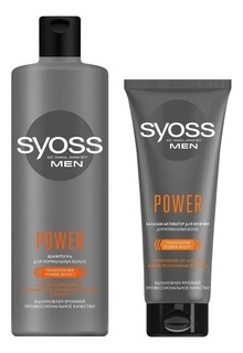 Шампунь бальзам для волос Syoss Men Power 450 200 мл