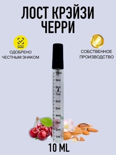 Духи crazyDanKos Лост Черри 8 мл