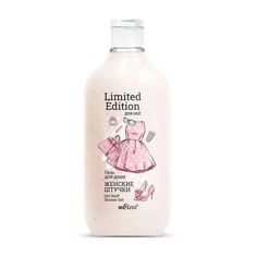 Гель для душа Белита, Limited Edition Для неё, Женские штучки, 300 мл