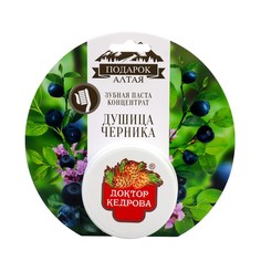 Зубная паста Доктор Кедрова душица с черникой, 35 г