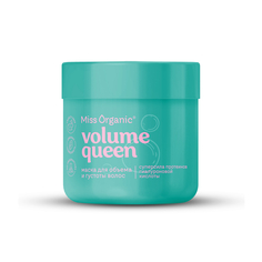 Маска для волос Miss Organic Volume Queen для объема и густоты, 140 мл