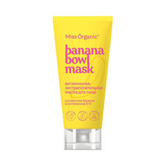 Маска для лица Miss Organic Banana Bowl витаминная, экстрапитательная, 50 мл