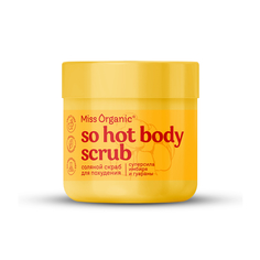 Скраб для тела Miss Organic So Hot Body соляной, для похудения, 140 мл