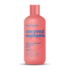 Гель для душа Miss Organic Coconut Euphoria тонизирующий, 290 мл
