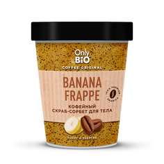 Скраб-сорбет для тела Only Bio Coffee Original Banana Frappe кофейный, 230 мл