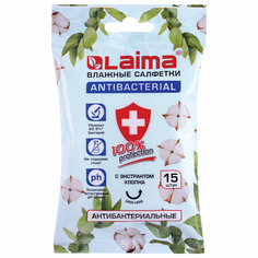 Набор из 20 шт, Салфетки влажные (125957) No Brand