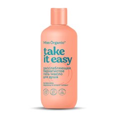 Гель-масло для душа Miss Organic Take It Easy расслабляющее, бархатистое, 290 мл