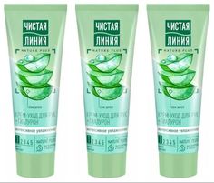 Крем для рук Чистая Линия Интенсивное увлажнение, сок алоэ, 75мл х 3 шт.