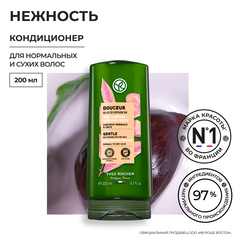 Кондиционер Yves Rocher нежность с молочком каштана био