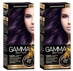 Крем-краска Свобода Gamma Perfect Color 4.6 Cпелый баклажан 2 шт
