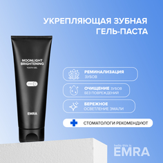 Зубная гель-паста EMRA Moonlight Brightening