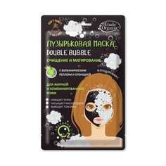 Маска для лица Etude Organix "Double Bubble с вулканическим пеплом и опунцией