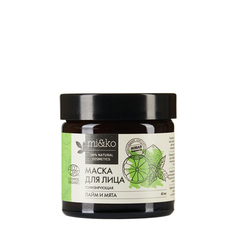 Маска для лица Лайм и мята, тонизирующая, organic mi&ko 60 мл