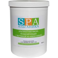 Маска Альганика Spa Альгинатная релаксирующая с вытяжкой из какао-бобов 400 г