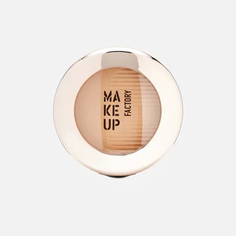 Пудра-хайлайтер MAKE UP FACTORY 10 знаковый момент Shimmer Highlighter 2896.10