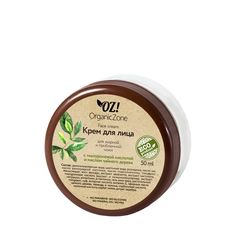 Крем для лица Organic Zone С гиалуроновой кислотой и маслом чайного дерева 50 мл