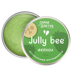 Скраб для губ Jully Bee сахарный, Фейхоа, 30 г