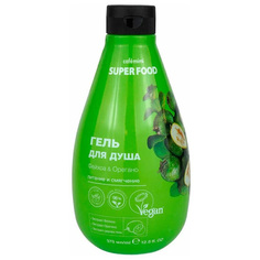 Гель для душа cafe mimi Super Food Фейхоа & Орегано 370 мл