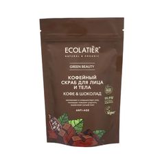 Скраб для лица и тела Ecolatier Green Кофе и шоколад, 150 г