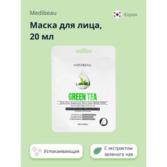 Маска для лица MEDIBEAU с экстрактом зеленого чая успокаивающая, 20 мл