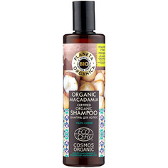 Шампунь Planeta Organica Organic Macadamia 280 мл