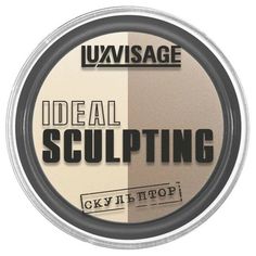 Пудра Luxvisage Ideal Sculpting сливочная карамель, тон 1