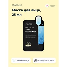 Маска для лица MEDIHEAL OCEAN BLACK бамбук. уголь, экстракт чайного дерева, увлажн., 25мл