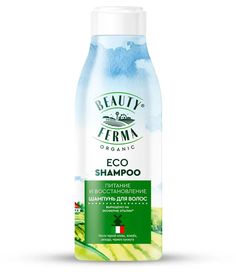 Шампунь для волос Beauty Ferma питание и восстановление, 250 мл