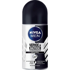 Антиперспирант Nivea Ролик мужской Невидимая защита для черного и белого 50мл