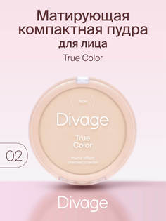 Пудра Divage компактная True Color № 02 ivory