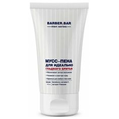 Мусс-пена для идеальной гладкого бритья CAFE MIMI Barber Bar, мужской, 150 мл