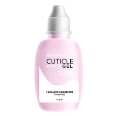 Гель для удаления кутикулы Solomeya Cuticle Away Gel 15 мл