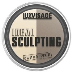 Пудра Luxvisage Ideal Sculpting ванильный капучино, тон 2