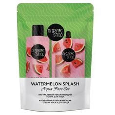 Набор средств для лица Organic Shop Classic aqua face set Watermelon splash для женщин