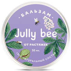 Бальзам для тела Jully Bee от растяжек, лечебный, 50 мл
