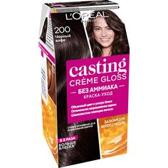 Краска-уход для волос LOreal Paris Casting Creme Gloss, 200 чёрный кофе, , 180 мл