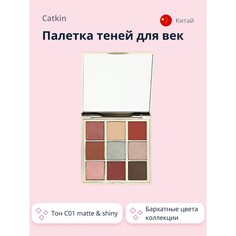 Палетка теней для век CATKIN SPRING тон C01 matte & shiny