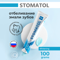 Зубная паста Stomatol Whitening Профилактическая 100г