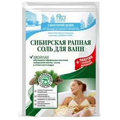 СОЛЬ Д/ВАНН САНАТОРИЙ ДОМА ХВОЙНАЯ 530,0 Fito косметик