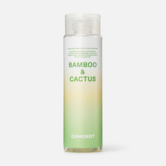Вода мицеллярная Самокат Bamboo & Cactus для снятия макияжа, 250 мл