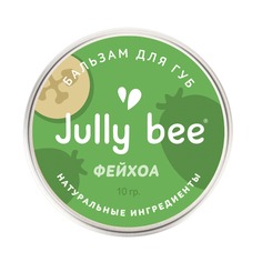 Бальзам для губ Jully Bee Фейхоа, 10 г