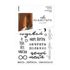 Переводные тату MIAMITATS Letters