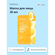 Маска для лица Mediheal с комплексом витаминов тонизирующая 20 мл