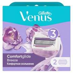 Сменные кассеты Gillette Venus Breeze (cо встроенными полосками с гелем для бритья), 2 шт