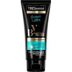 Маска TRESemme Beauty-full Volume 3в1 с коллагеном, для тонких волос, 200 мл